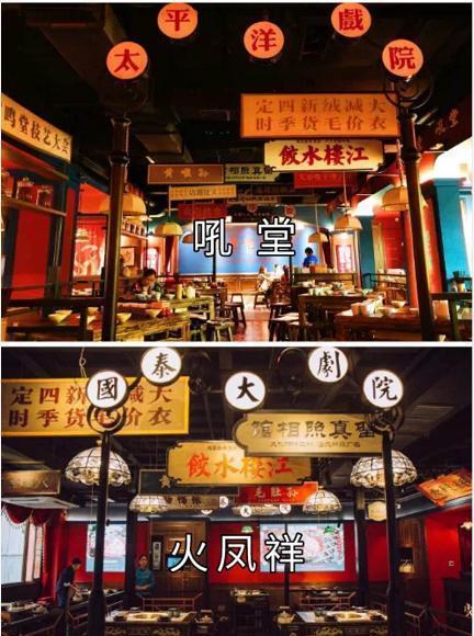 火锅之王爆料视频最新,独家爆料视频深度解析 第2张 火锅之王爆料视频最新,独家爆料视频深度解析 第2张