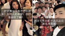 经典网红爆料视频大全最新,热门事件幕后真相大起底