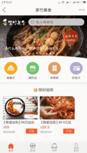 永川美食爆料案件最新情况,真相大白,疑云散去 第2张 永川美食爆料案件最新情况,真相大白,疑云散去 第2张