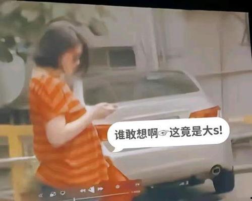 葛思齐快手爆料了吗视频,视频内容引发热议 第2张 葛思齐快手爆料了吗视频,视频内容引发热议 第2张