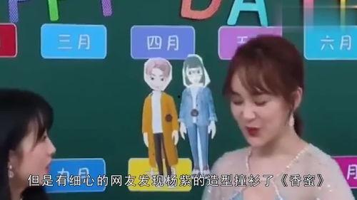 娱乐吃瓜音频,跟随吃瓜音频,探寻明星幕后故事 第3张 娱乐吃瓜音频,跟随吃瓜音频,探寻明星幕后故事 第3张