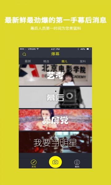 台湾爆料公社视频下载,视频下载背后的真相与争议 第3张 台湾爆料公社视频下载,视频下载背后的真相与争议 第3张