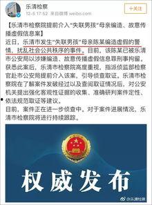 东谷最新爆料新闻事件是什么,揭秘惊天新闻事件内幕 第2张 东谷最新爆料新闻事件是什么,揭秘惊天新闻事件内幕 第2张
