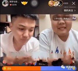 小胖爆料土牛视频在线观看,土牛视频在线观看，带你领略独特魅力