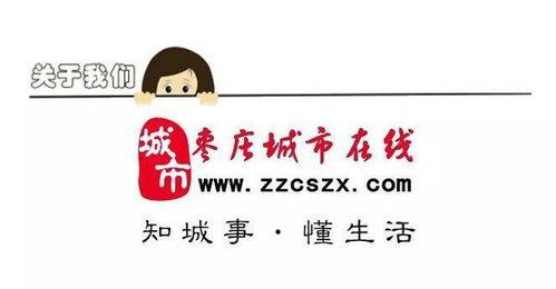 同城爆料新闻,惊曝某小区突发火灾,居民紧急疏散! 第2张 同城爆料新闻,惊曝某小区突发火灾,居民紧急疏散! 第2张