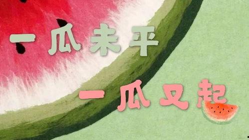 718吃瓜娱乐客服电话,揭秘娱乐圈幕后故事 第3张 718吃瓜娱乐客服电话,揭秘娱乐圈幕后故事 第3张