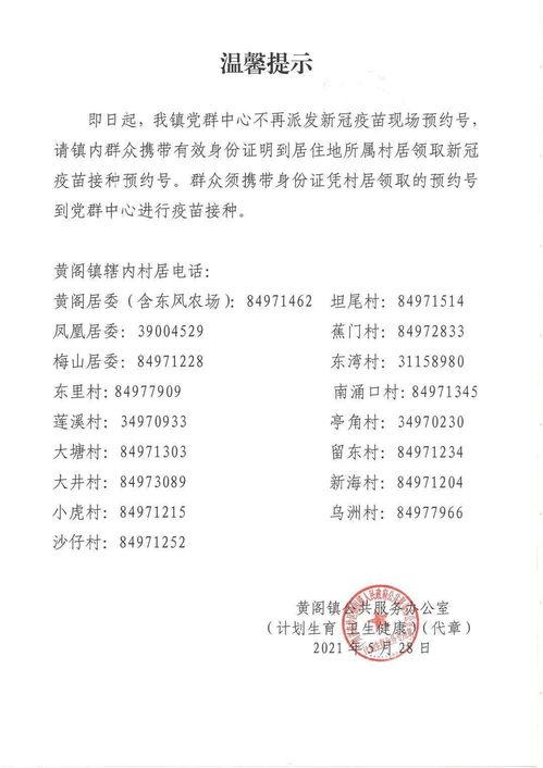 华蓥金利多最新爆料,揭秘行业新动态 第2张 华蓥金利多最新爆料,揭秘行业新动态 第2张