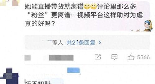 年糕妈妈朋友爆料视频播放,揭秘幕后故事 第2张 年糕妈妈朋友爆料视频播放,揭秘幕后故事 第2张
