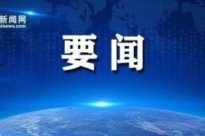 商洛新闻爆料电话,揭秘市民身边事,倾听民声直通车 第2张 商洛新闻爆料电话,揭秘市民身边事,倾听民声直通车 第2张