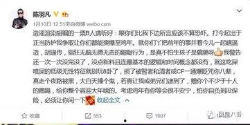 最新跟踪爆料视频大全,揭秘热点事件背后的真相 第3张 最新跟踪爆料视频大全,揭秘热点事件背后的真相 第3张