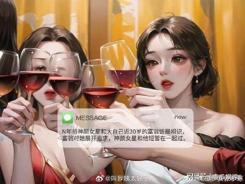 张小寒爷爷爆料视频,独家爆料视频背后的惊人真相 第3张 张小寒爷爷爆料视频,独家爆料视频背后的惊人真相 第3张