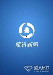 新闻爆料需要什么,新闻爆料背后的真相与挑战