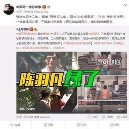 揭阳爆料老婆出轨视频,视频揭露妻子出轨惊人真相