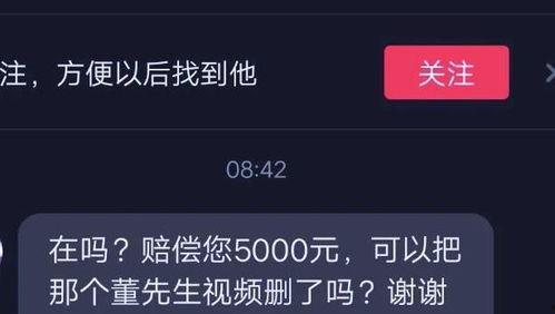 爆料视频怎么删除了,爆料视频神秘消失之谜 第2张 爆料视频怎么删除了,爆料视频神秘消失之谜 第2张