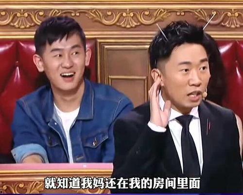 杨迪爆料妈妈的爆笑视频,笑料百出,母女默契满满 第2张 杨迪爆料妈妈的爆笑视频,笑料百出,母女默契满满 第2张