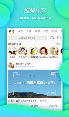 微博大爆料搞笑视频下载,笑料横飞,欢乐无限! 第3张 微博大爆料搞笑视频下载,笑料横飞,欢乐无限! 第3张