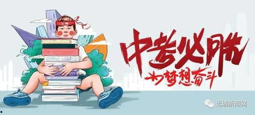 海丰新闻爆料最新消息,最新爆料揭示重大事件进展！  第3张