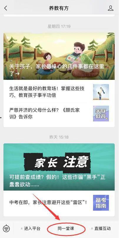 晋城最新爆料新闻视频播放,视频揭秘事件真相，详情曝光！  第3张