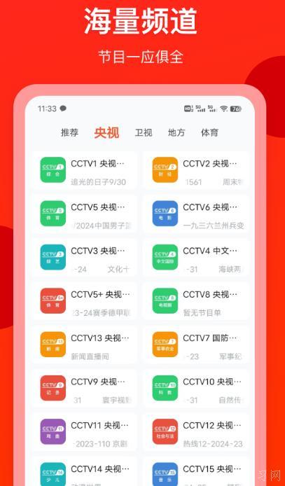 六段视频爆料软件免费,免费软件背后的秘密与真相 第3张 六段视频爆料软件免费,免费软件背后的秘密与真相 第3张