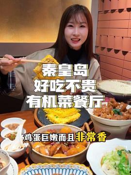 娱乐吃瓜酱山东,吃瓜酱带你探秘本土明星幕后故事 第3张 娱乐吃瓜酱山东,吃瓜酱带你探秘本土明星幕后故事 第3张