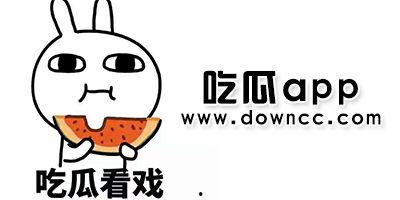 吃瓜打麻将网红叫什么来着,揭秘“吃瓜打麻将”网红的传奇人生  第3张
