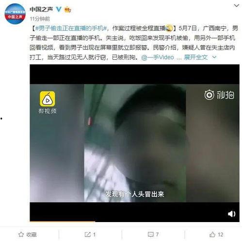 广军爆料全过程视频播放,揭秘事件真相与幕后黑幕 第2张 广军爆料全过程视频播放,揭秘事件真相与幕后黑幕 第2张