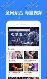 网红再次爆料视频下载软件,热门视频下载软件背后的秘密 第3张 网红再次爆料视频下载软件,热门视频下载软件背后的秘密 第3张