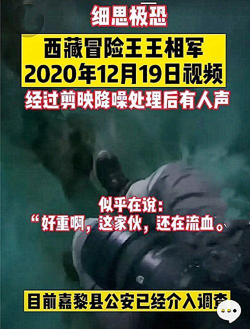 哈尔滨晚安爆料事件视频,揭秘背后真相  第3张