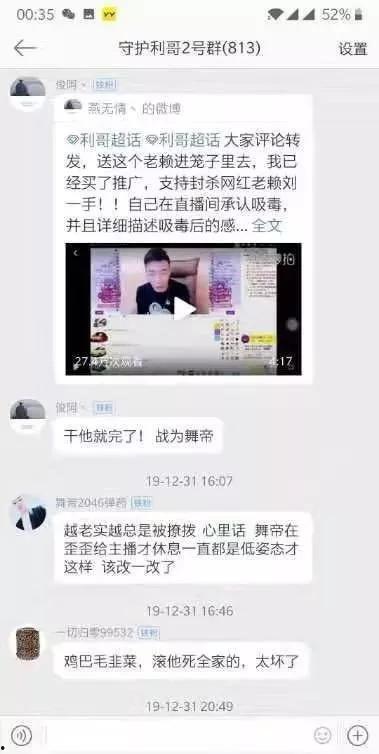 老汪最新爆料视频播放,热点事件背后的惊人真相  第3张