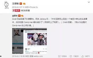 全网娱乐吃瓜君是谁啊,揭秘神秘网络红人的背后故事 第2张 全网娱乐吃瓜君是谁啊,揭秘神秘网络红人的背后故事 第2张