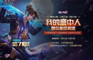 至尊宝最新爆料视频主页,幕后故事与精彩瞬间大公开 第3张 至尊宝最新爆料视频主页,幕后故事与精彩瞬间大公开 第3张