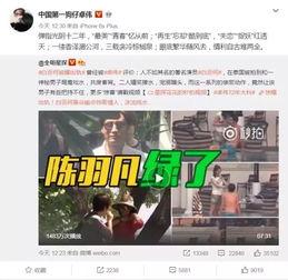 谢帆微博爆料视频,揭秘背后惊人真相 第2张 谢帆微博爆料视频,揭秘背后惊人真相 第2张