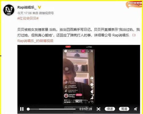 艾佳直播爆料事件视频下载,揭秘事件背后真相  第2张