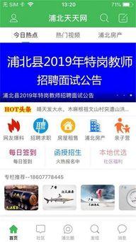 浦北天天爆料事件视频,视频揭露惊人真相，引发社会关注