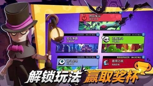 荒野乱斗第2季爆料视频,全新角色与玩法大揭秘！