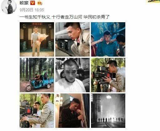 娱乐最新爆料欧豪,神秘女友身份引网友热议