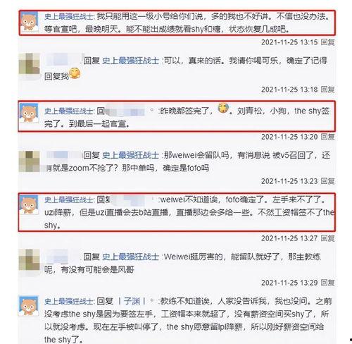 新闻爆料话题怎么写好,深度剖析事件背后真相  第3张