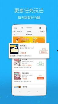 爆料视频软件下载,下载攻略与使用心得