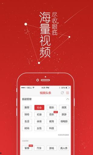 爆料视频软件下载,下载攻略与使用心得 第3张 爆料视频软件下载,下载攻略与使用心得 第3张