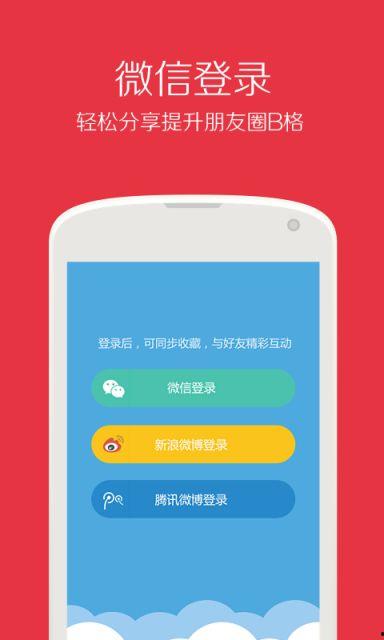 热点宝爆料娱乐视频,娱乐视频幕后故事大曝光  第3张
