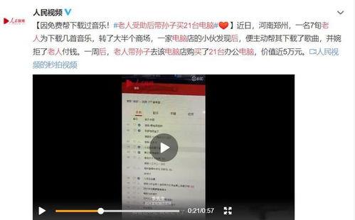 中山八卦爆料事件视频,视频内容深度解析