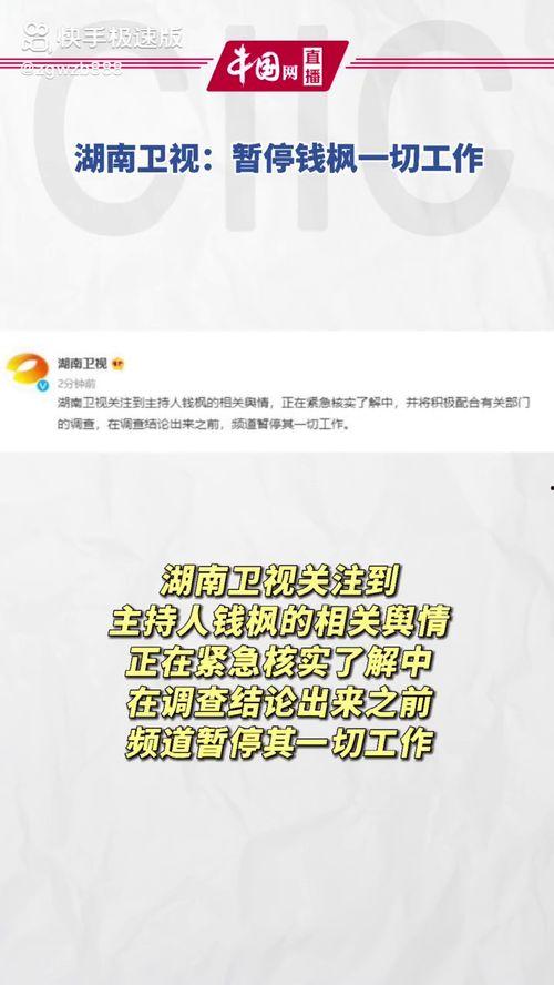 娱乐圈最新吃瓜文件,揭秘明星幕后故事与情感纠葛  第2张