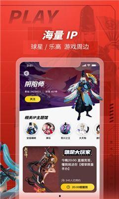 网易大玩家最新爆料,揭秘游戏界最新动态与未来趋势