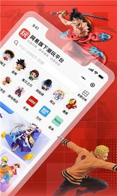 网易大玩家最新爆料,揭秘游戏界最新动态与未来趋势  第2张