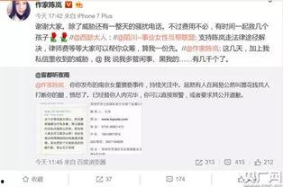 南京家长爆料新闻报道事件,校园事件引发社会关注