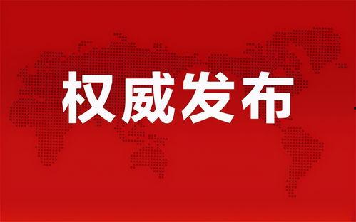 辽宁饭店爆料案件最新消息,真相逐步浮出水面  第2张