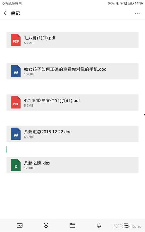 最新八卦圈爆料,神秘恋情曝光，明星情侣疑好事将近  第2张