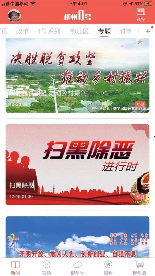 贵州安顺新闻爆料视频最新,揭秘神秘事件背后的真相  第3张