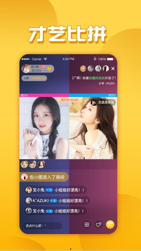 小耳朵粉丝爆料视频下载,视频下载背后的精彩故事 第3张 小耳朵粉丝爆料视频下载,视频下载背后的精彩故事 第3张
