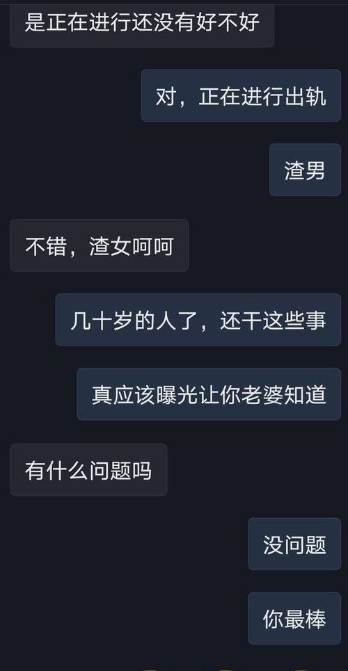 重庆冯女士最新爆料抖音,揭秘某事件背后惊人真相！  第3张